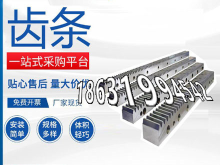 矿用链轮如何实用